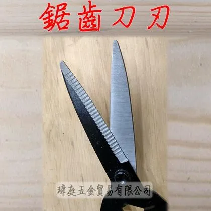 長柄樹剪 短刃