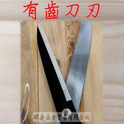 日本式 短木柄 特長刃樹剪