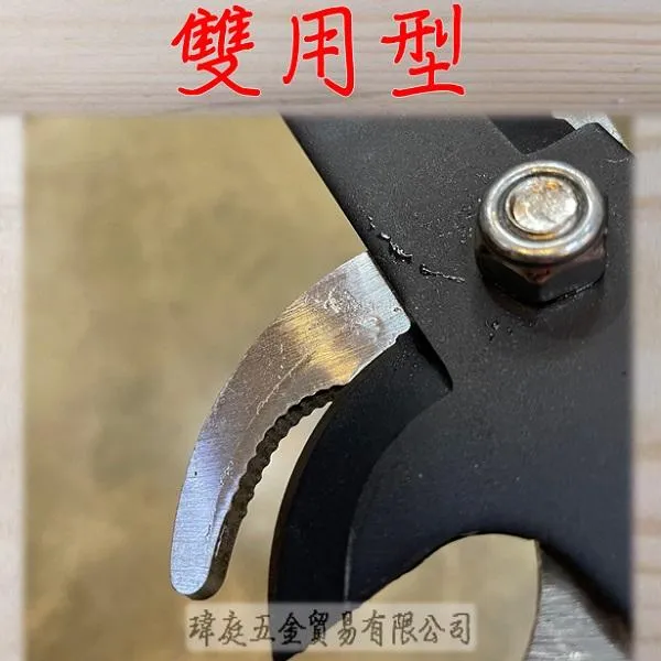 厚齒刃樹剪