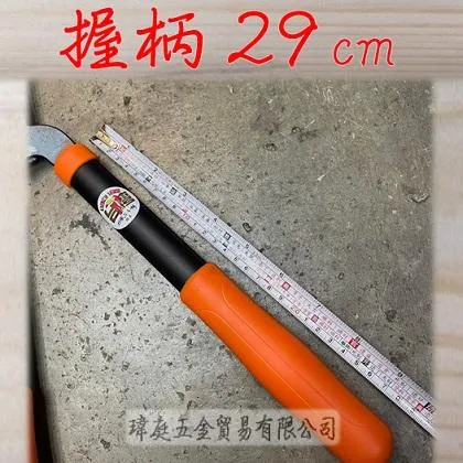 長刃樹剪