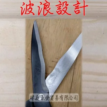 鋁柄樹剪 波浪刃