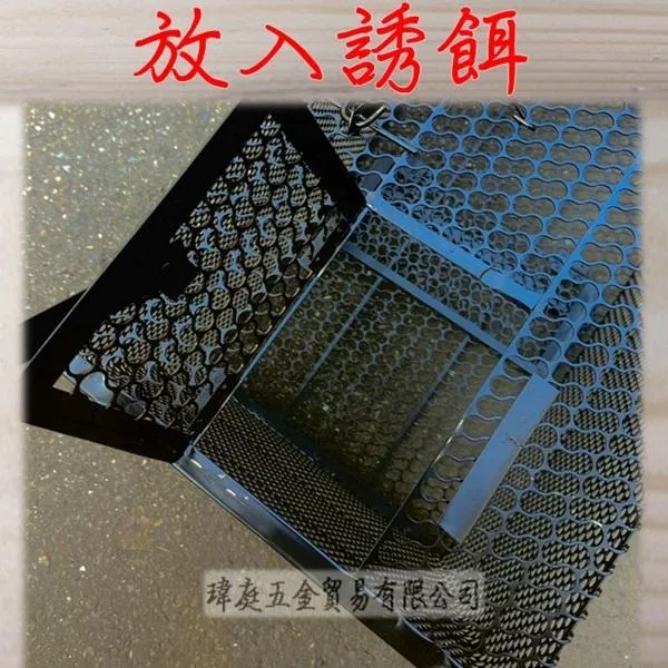 加長型 捕狸籠
