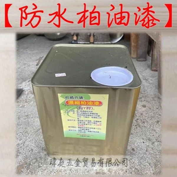 防水柏油漆 桶裝