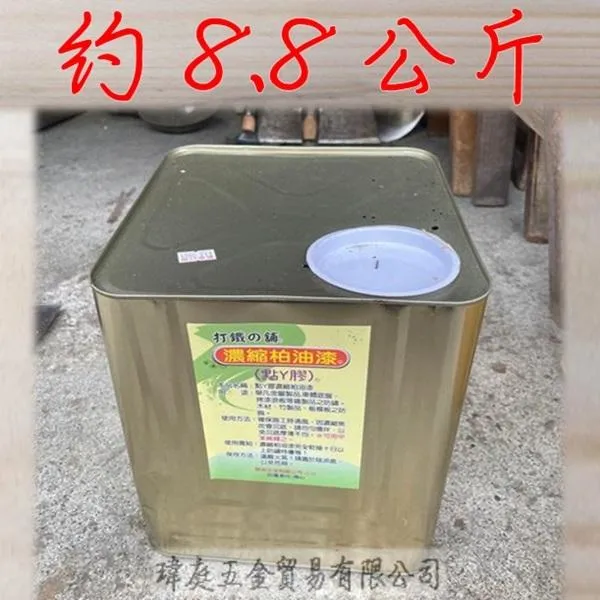 防水柏油漆 桶裝