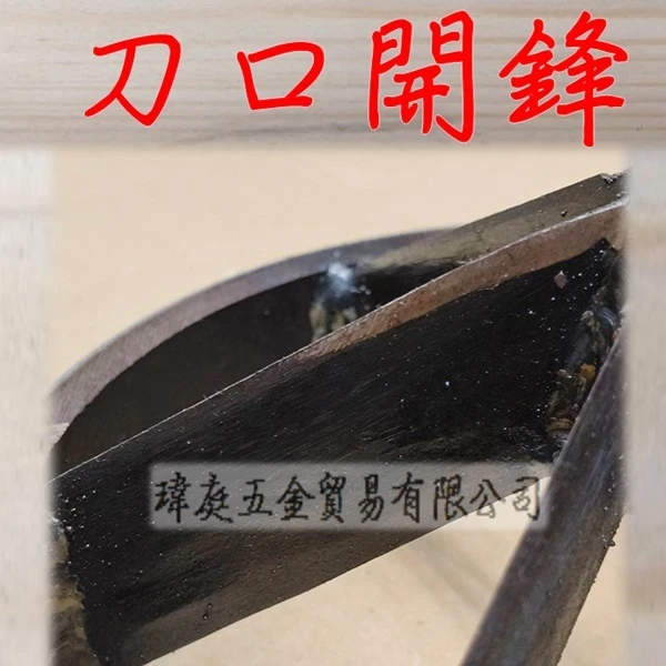 剖竹器