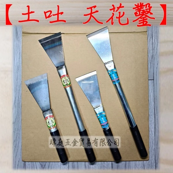 土吐天花鑿 短規格