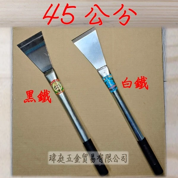 土吐天花鑿 短規格