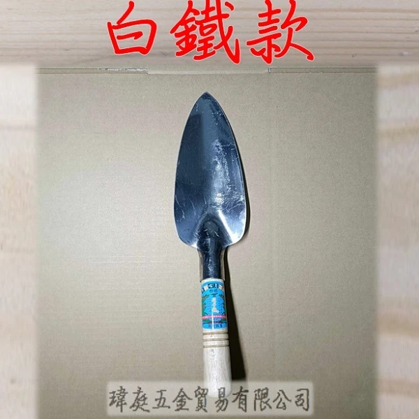 移植蔓 新手入門
