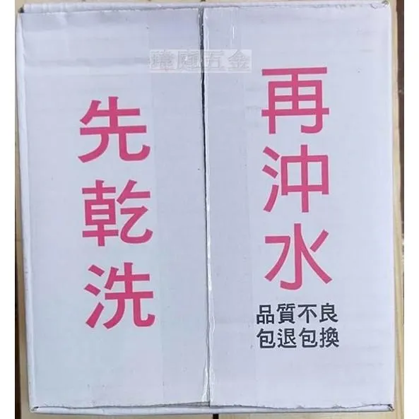 濃縮洗手粉 3.5公斤