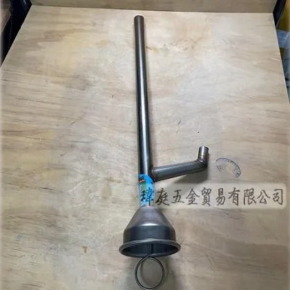 白鐵油抽 5加侖款