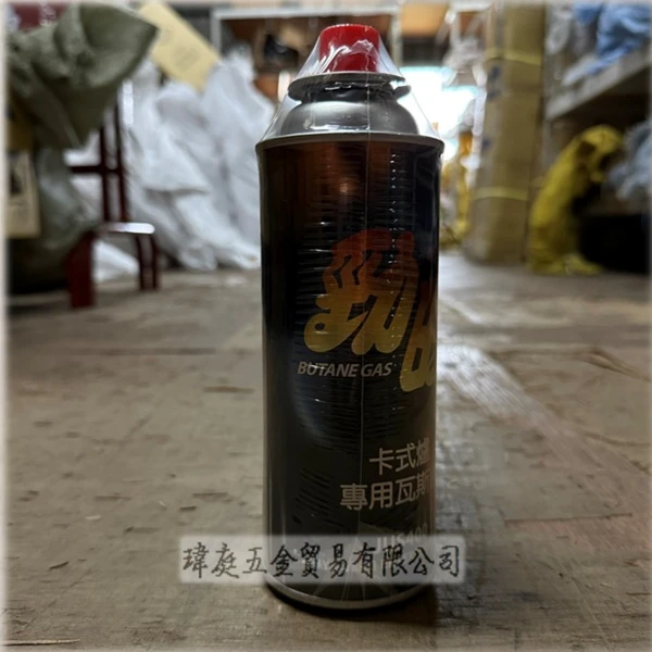 勁旺卡式爐