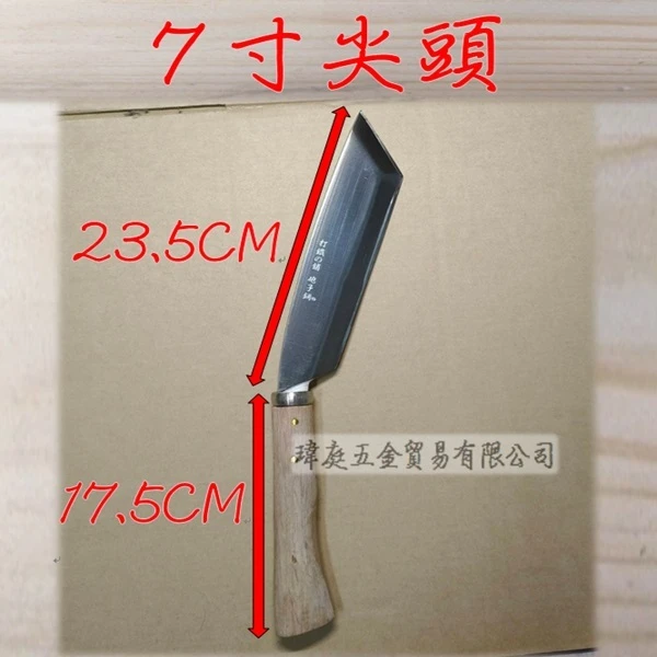 開山刀 白鐵鉻鉬鋼