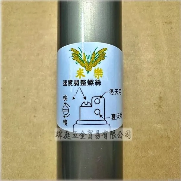米樂 氣壓式 門弓器