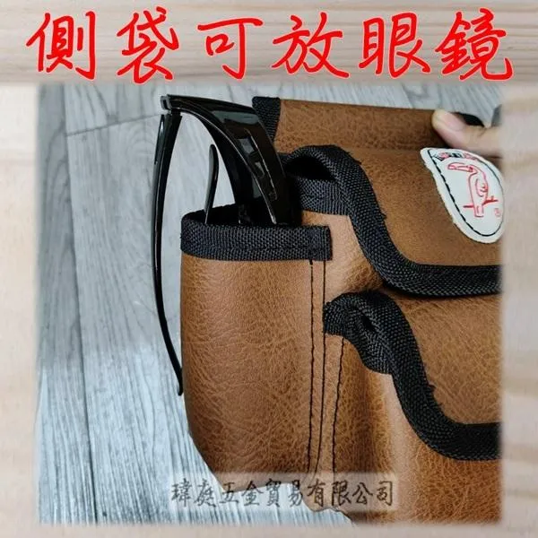 多功能腰包