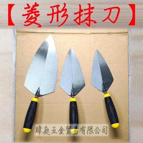 菱形抹刀 pvc柄