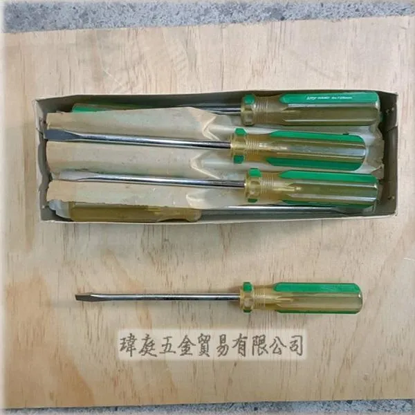 出清起子
