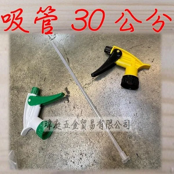 梅花牌噴水頭 20入 1c.c