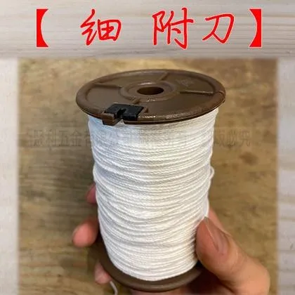 東昌 棉輪 附刀款 單顆