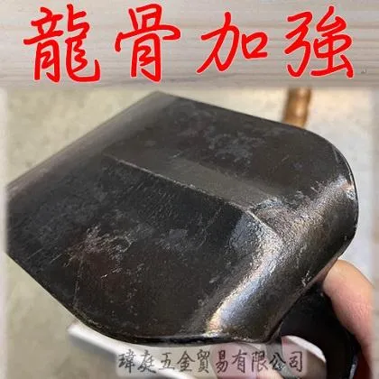 3.7寸小鋤頭