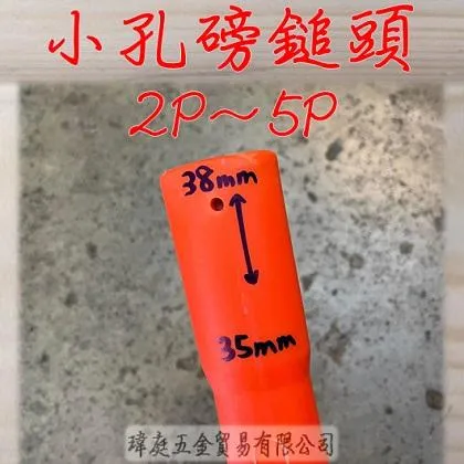 倒裝纖維柄 2~5P專用 長27公分 一支