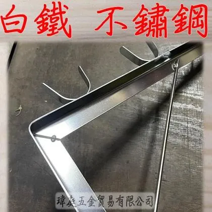 竹竿架