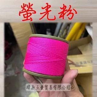 環保水線 螢光色 單顆