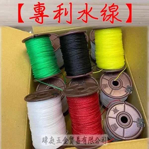東昌 專利水線 附刀型 單顆