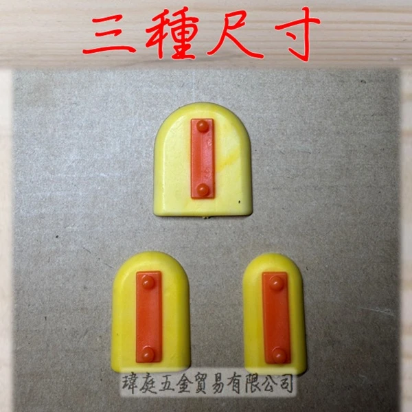 填縫刮刀 輕便組