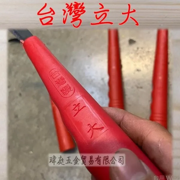 立大禾刀 單支