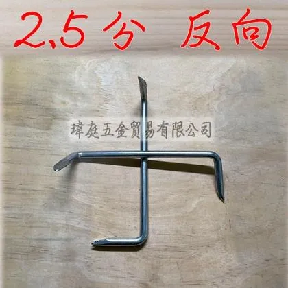 鉤釘 枕木釘 單支