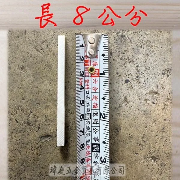 雙槍牌石筆 一盒13支