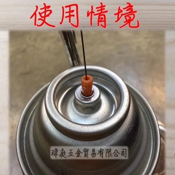 火口通針組