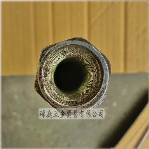 白鐵打泥器 木瓜型 加長款 附牙