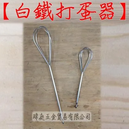 專利六角頭 白鐵打泥器