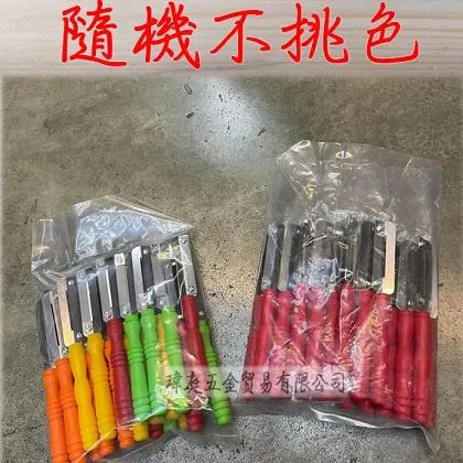 蘆筍刨 一般級 單支 (顏色隨機)