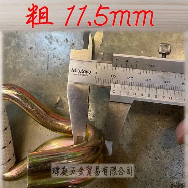 貨物綑綁帶