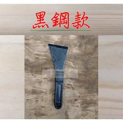 膠柄漆刀 一般級