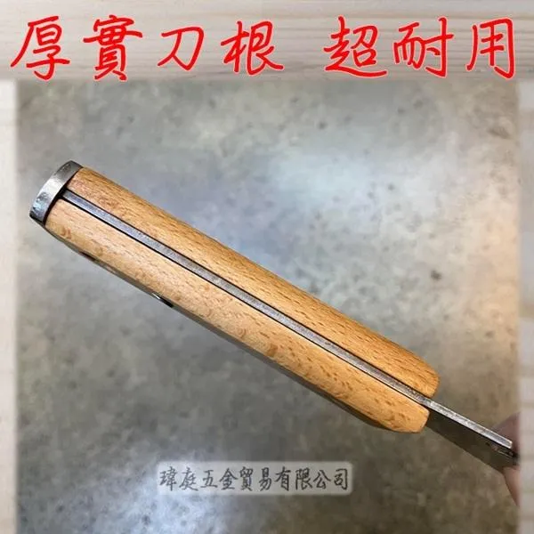 多功能日式漆刀