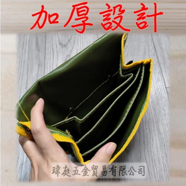 四格釘袋