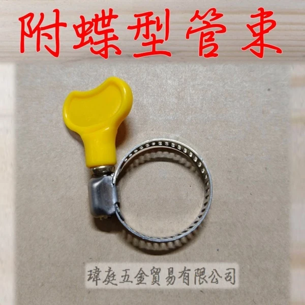 松格 噴水器 有開關 附束管