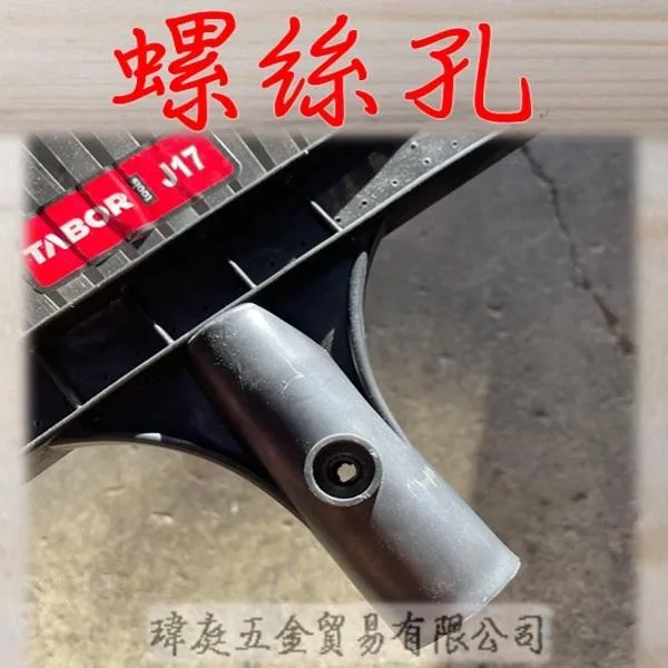 25T樹葉耙