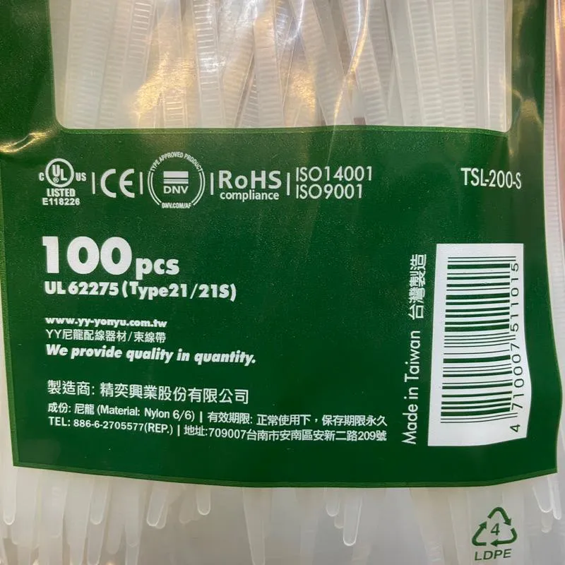YY牌 尼龍束帶 白色