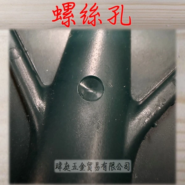 塑鋼樹葉耙