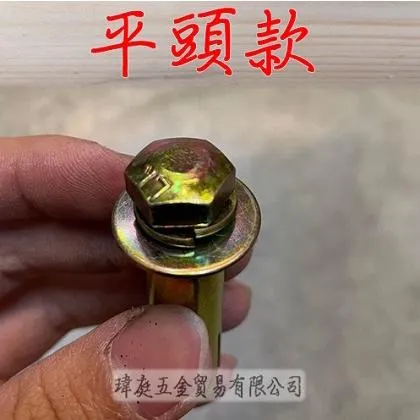 3分 五彩壁虎