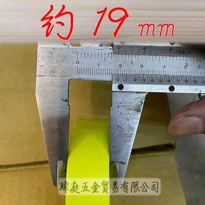 和紙膠帶 金好貼