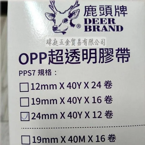 OPP 膠帶 鹿頭牌 整盒
