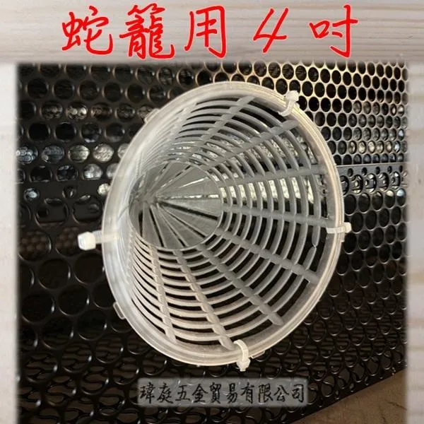 蛇籠尖嘴入口