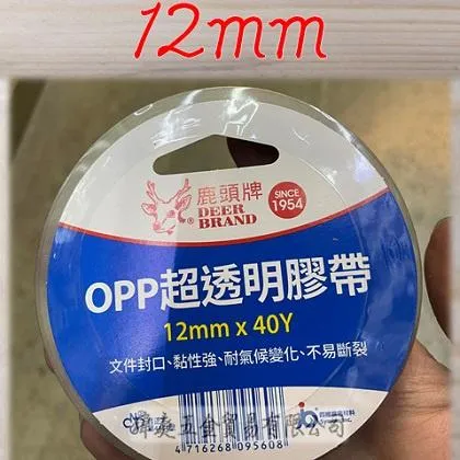 OPP 膠帶 鹿頭牌 單捲