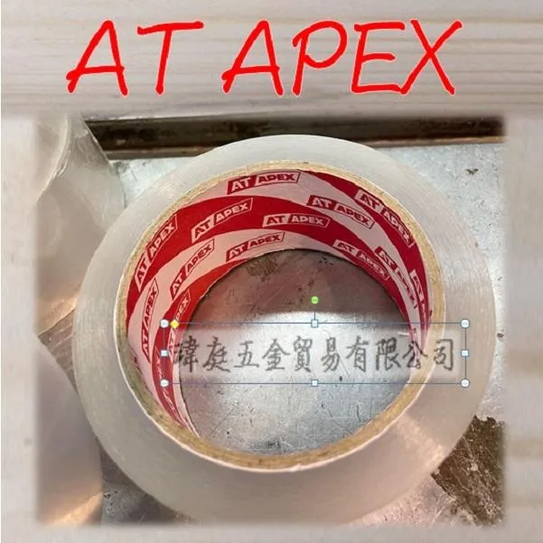 包貨 OPP膠帶 45u48mm 70米 單顆