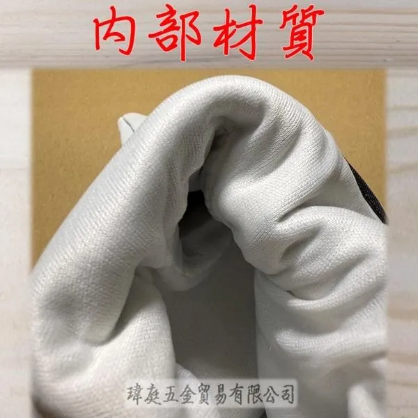 電焊手套 小羊皮短手套